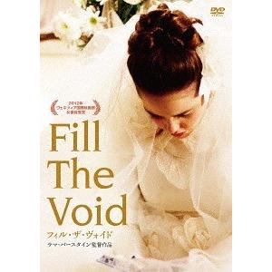 【送料無料】[DVD]/洋画/フィル・ザ・ヴォイド