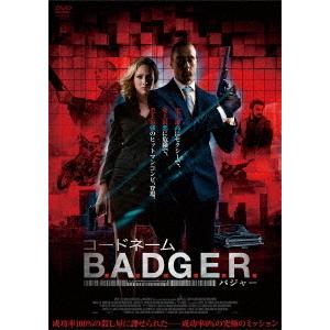 【送料無料】[DVD]/洋画/コードネーム B.A.D.G.E.R.