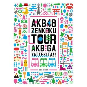 【送料無料】[DVD]/AKB48/AKB48「AKBがやって来た!!」スペシャルBOX｜neowing