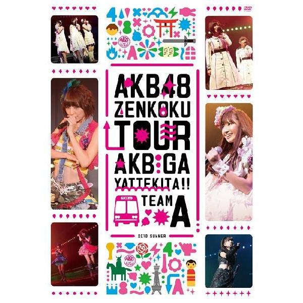 【送料無料】[DVD]/AKB48/AKB48「AKBがやって来た!!」 TEAM A