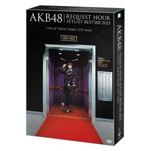 【送料無料】[DVD]/AKB48/AKB48 リクエストアワーセットリストベスト100 2013 スペシャルDVD-BOX 奇跡は間に合わないVer. [初回限定生産]｜neowing