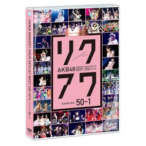 ソニーミュージック（Sony Music） ((DVD)) AKB48 AKBがいっぱい〜ザ