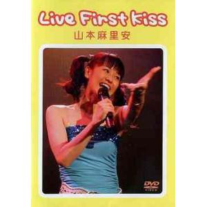 【送料無料】[DVD]/山本麻里安/LIVE「First Kiss」｜neowing