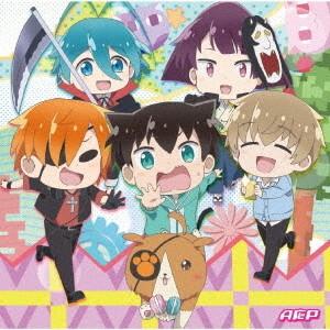 [CD]/A応P/FREEDOMでムダに無敵!! [アニメジャケット盤]