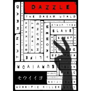 【送料無料】[DVD]/趣味教養/DAZZLE「モウイイヨ」｜neowing