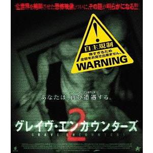 【送料無料】[Blu-ray]/洋画/グレイヴ・エンカウンターズ 2 [Blu-ray]｜neowing