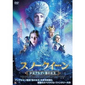 【送料無料】[DVD]/洋画/スノークイーン 少女ゲルダと雪の女王｜neowing