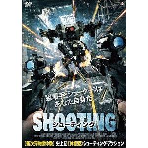 【送料無料】[DVD]/洋画/SHOOTING シューティング｜neowing