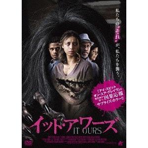 【送料無料】[DVD]/洋画/イット・アワーズ