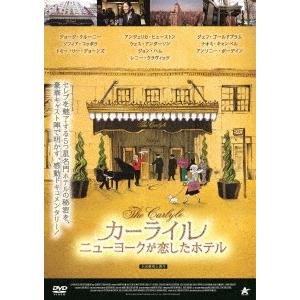 【送料無料】[DVD]/洋画/カーライル ニューヨークが恋したホテル｜neowing
