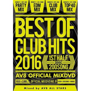 【送料無料】[DVD]/AV8 ALL STARS/BEST OF CLUB HITS 2016 -...