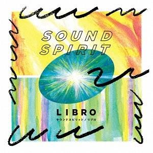 【送料無料】[CD]/LIBRO/SOUND SPIRIT