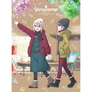 【送料無料】[Blu-ray]/アニメ/映画『ゆるキャン△』 [通常版]