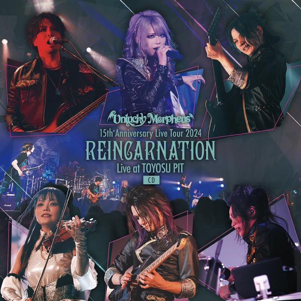 【送料無料】[CD]/Unlucky Morpheus/15th Anniversary Live ...
