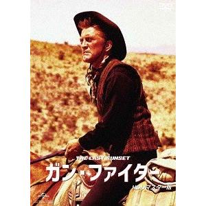 【送料無料】[DVD]/洋画/ガン・ファイター HDリマスター版