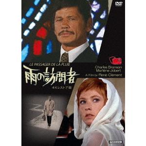 新品 ニュー・シネマ・パラダイス 完全オリジナル版 普及版 Blu-ray