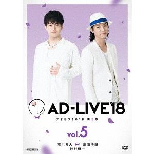 【送料無料】[DVD]/舞台 (石川界人、鳥海浩...の商品画像