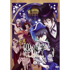 【送料無料】[DVD]/アニメ/黒執事 Book of Circus IV [通常版]｜neowing