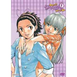 【送料無料】[DVD]/アニメ/焼きたて!! ジャぱん 焼きたて!!9編 1号 [通常版]