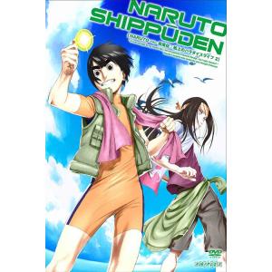 【送料無料】[DVD]/アニメ/NARUTO-ナルト- 疾風伝 船上のパラダイスライフ 2