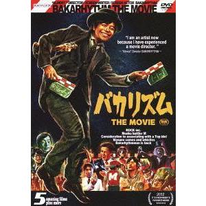 【送料無料】[DVD]/邦画/バカリズム THE MOVIE [2DVD+CD]｜neowing