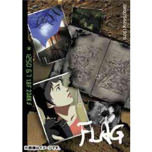 【送料無料】[DVD]/アニメ/FLAG Director&apos;s Edition 〜一千万のクフラの記...