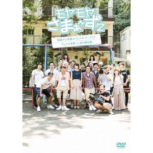 【送料無料】[DVD]/バラエティ (さまぁ〜ず...の商品画像
