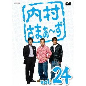 【送料無料】[DVD]/バラエティ/内村さまぁ〜ず Vol.24