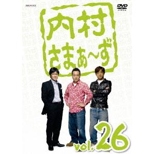 【送料無料】[DVD]/バラエティ/内村さまぁ〜ず Vol.26