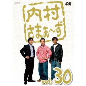 【送料無料】[DVD]/バラエティ/内村さまぁ〜ず Vol.30