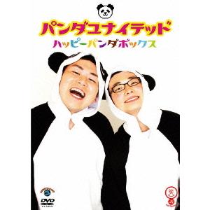 [DVD]/パンダユナイテッド/ハッピーパンダボックス