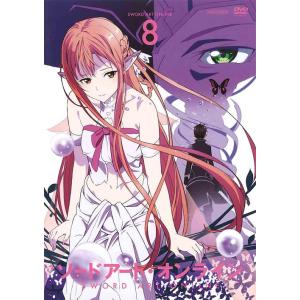 【送料無料】[DVD]/アニメ/ソードアート・オンライン 8 [通常版]