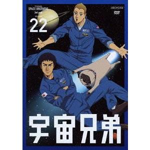 宇宙兄弟 全33枚 TV版 全31巻 + 宇宙兄弟#0 劇場公開版 PROLOGUE
