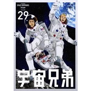 宇宙兄弟 全33枚 TV版 全31巻 + 宇宙兄弟#0 劇場公開版 PROLOGUE