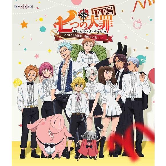 【送料無料】[Blu-ray]/アニメ/七つの大罪FES メリオダス聖誕祭 / 聖騎士の夜-ホーリー...