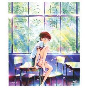 【送料無料】[Blu-ray]/アニメ/ねらわれた学園 [通常版] [Blu-ray]