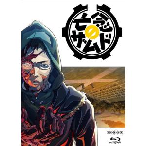 【送料無料】[Blu-ray]/アニメ/亡念のザムド 5 [Blu-ray]