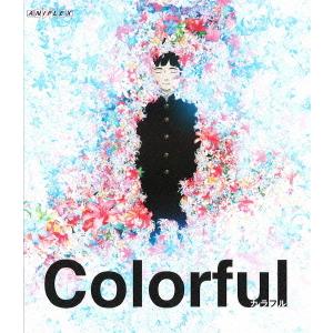 【送料無料】[Blu-ray]/アニメ/カラフル [Blu-ray]