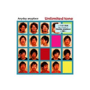 [CDA]/Unlimited tone/Anyday anyplace