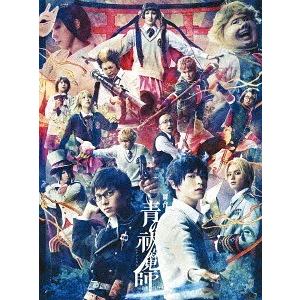 【送料無料】[DVD]/舞台/舞台「青の祓魔師」島根イルミナティ篇 [完全生産限定版]