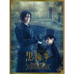 古川雄大 葵わかな ミュージカル ロミオ&ジュリエット BLACK Version