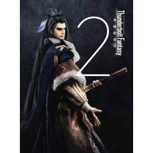 【送料無料】[DVD]/アニメ/Thunderbolt Fantasy 東離劍遊紀 2 [完全生産限...