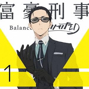 【送料無料】[DVD]/アニメ/富豪刑事 Balance:UNLIMITED 1 [完全生産限定版]