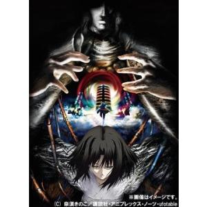 うみねこのなく頃に 特装限定版ゴールドエディション Note.07 DVD