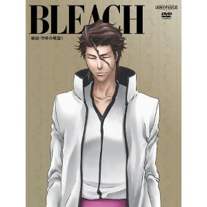 /アニメ/BLEACH 破面 空座決戦篇 1