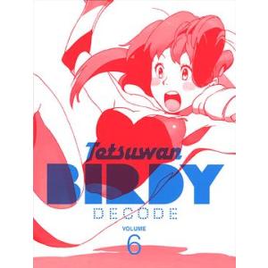 【送料無料】[DVD]/アニメ/鉄腕バーディー DECODE 6 [完全限定生産]