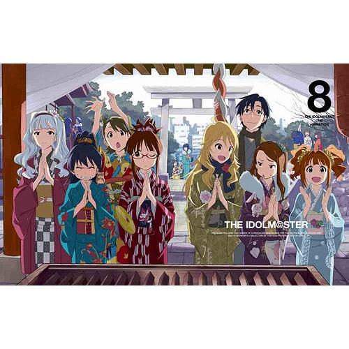 【送料無料】[DVD]/アニメ/アイドルマスター 8 [完全限定生産]