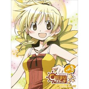 【送料無料】[DVD]/アニメ/ひだまりスケッチ×☆☆☆ 5 [CD付完全限定生産]