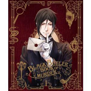 【送料無料】[Blu-ray]/アニメ/黒執事 Book of Murder 上巻 [CD付完全生産...