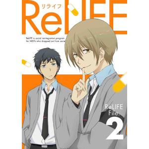【送料無料】[Blu-ray]/アニメ/ReLIFE 2 [完全生産限定版]